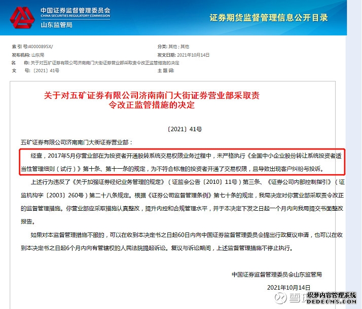 2026年加勒比护照开户全攻略:银行选择、材料准备与合规策略