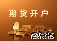盲目赴港开户面临多重风险!监管重拳出击整治